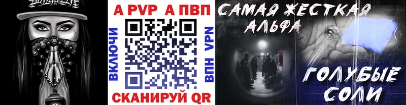 Сколько стоит Саранск Каннабис  APVP  ГАШ  Меф 