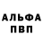 Амфетамин VHQ Yana Kapsamun