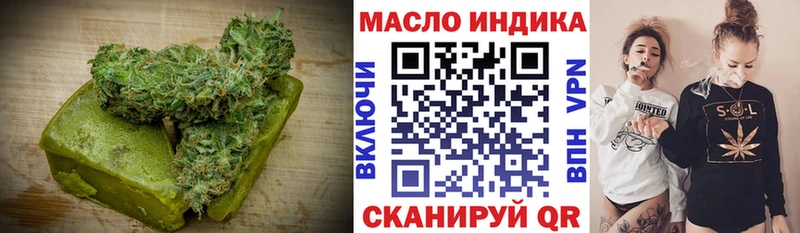 что такое   Саранск  KRAKEN как зайти  Canna-Cookies конопля 