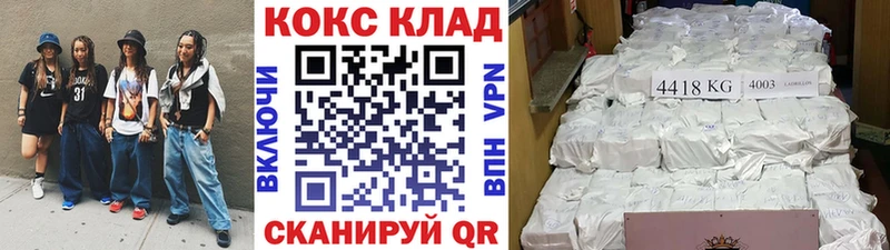 КОКАИН Колумбийский  наркота  Саранск 