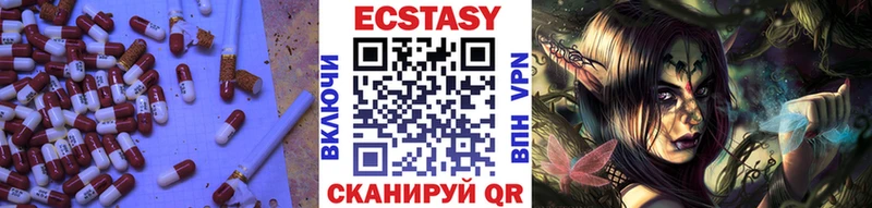 ЭКСТАЗИ XTC  наркошоп  hydra зеркало  Саранск 