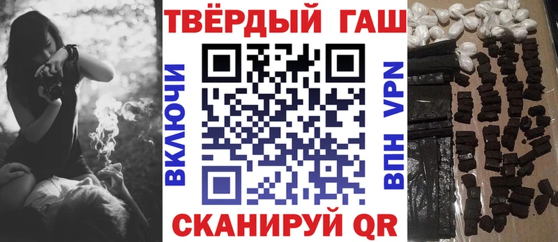 Гашиш хэш  где найти   Саранск 