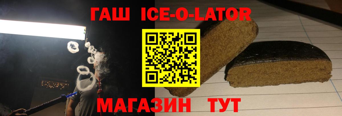 Гашиш индика сатива Саранск