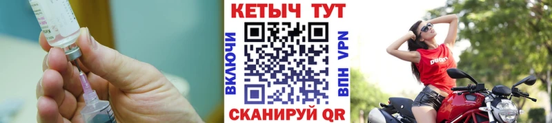 Кетамин ketamine  магазин продажи наркотиков  ОМГ ОМГ ССЫЛКА  Саранск 