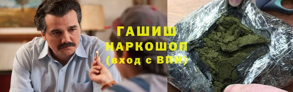 ПСИЛОЦИБИНОВЫЕ ГРИБЫ Протвино