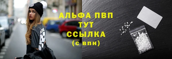 альфа пвп VHQ Пролетарск