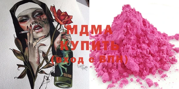 трава Покровск
