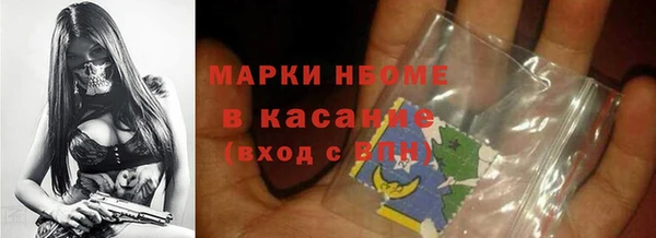 мдма Покачи