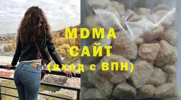мдма Покачи