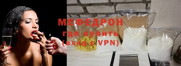 альфа пвп VHQ Пролетарск