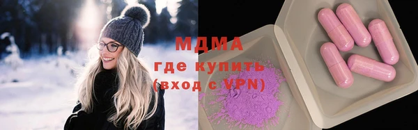 ПСИЛОЦИБИНОВЫЕ ГРИБЫ Протвино