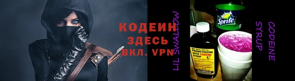 альфа пвп VHQ Пролетарск