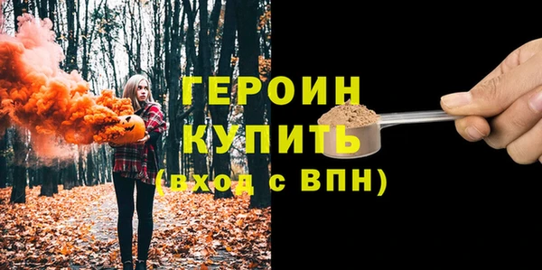 ПСИЛОЦИБИНОВЫЕ ГРИБЫ Протвино