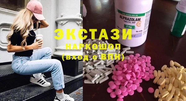 альфа пвп VHQ Пролетарск