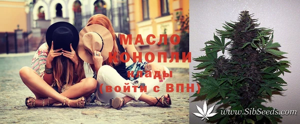 ПСИЛОЦИБИНОВЫЕ ГРИБЫ Протвино