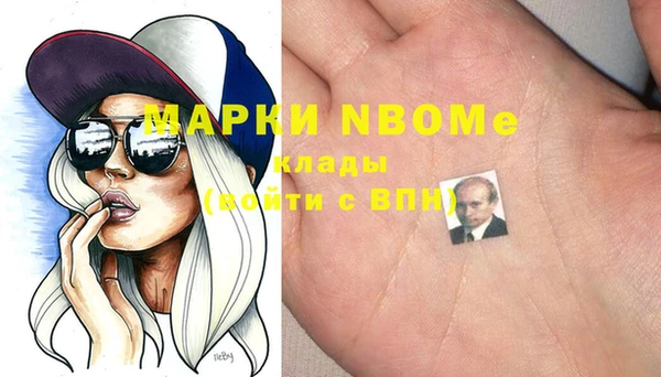 альфа пвп VHQ Пролетарск