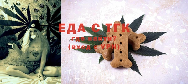 альфа пвп VHQ Пролетарск