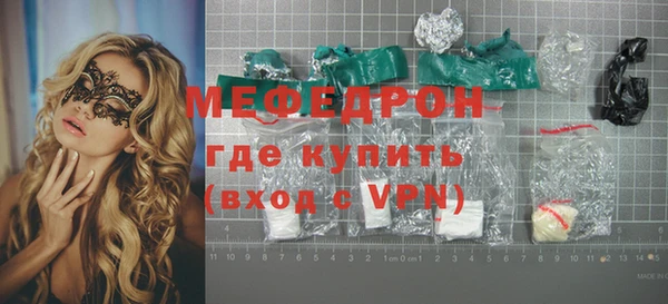 трава Покровск