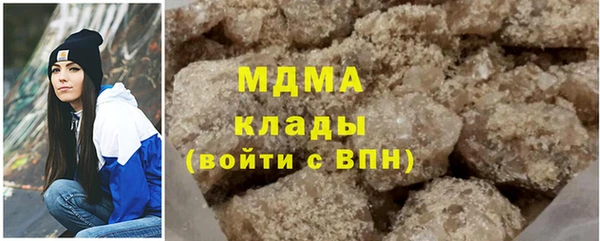 мдма Покачи