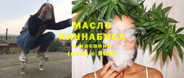 альфа пвп VHQ Пролетарск