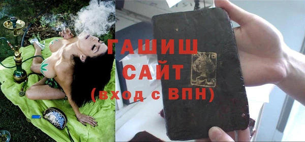 кристаллы Приозерск