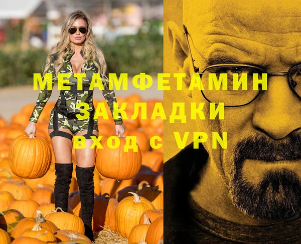 кристаллы Приозерск