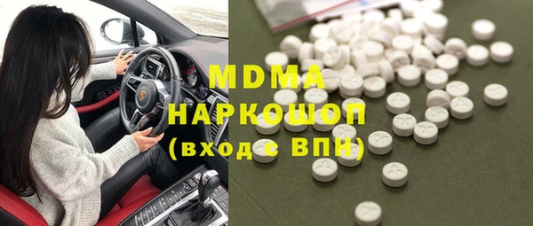 трава Покровск