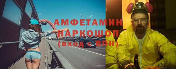 трава Покровск