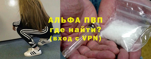 кристаллы Приозерск