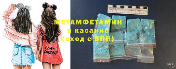 трава Покровск