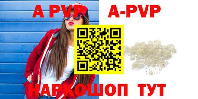 скорость mdpv Новозыбков