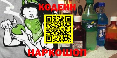 синтетический гашиш Новодвинск