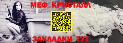 метадон Новокубанск