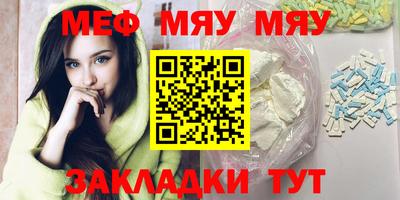 синтетический гашиш Новодвинск
