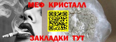 скорость mdpv Новозыбков