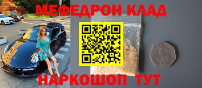 метадон Новокубанск