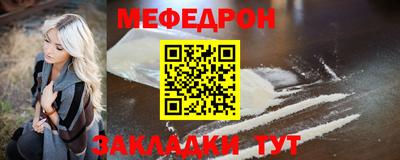 MESCALINE Азнакаево