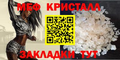 скорость mdpv Новозыбков