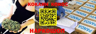 MESCALINE Азнакаево