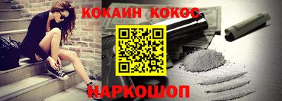 мяу мяу кристалл Абакан