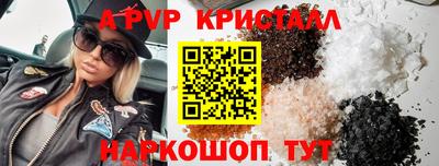 MESCALINE Азнакаево