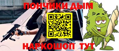 кокаин Абинск