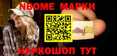 кокаин Абинск