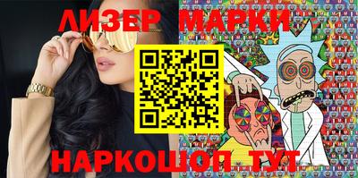 метадон Новокубанск