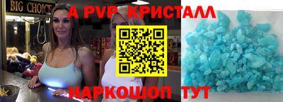 синтетический гашиш Новодвинск