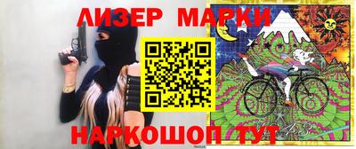мяу мяу кристалл Абакан
