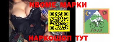 мяу мяу кристалл Абакан