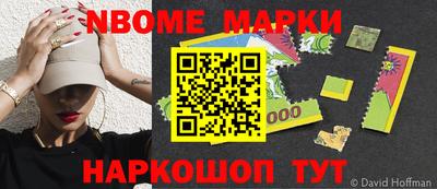 MESCALINE Азнакаево