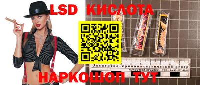кокаин Абинск