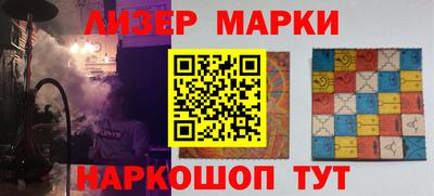 MESCALINE Азнакаево